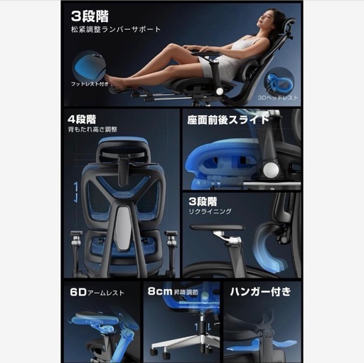 人体工学チェア オフィスチェア フットレスト付 3Dヘッドレスト 6Dアームレス