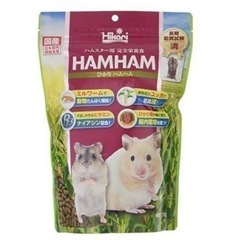 ハムスターのご飯の画像