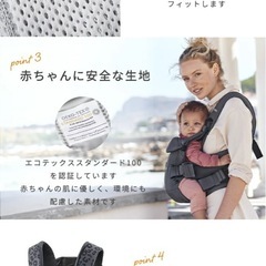 ベビービョルン 抱っこ紐 ONE KAI Air ワンカイエアー BabyBjornの画像