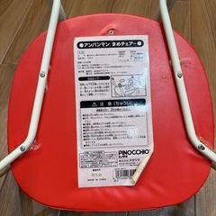 子ども用椅子の画像