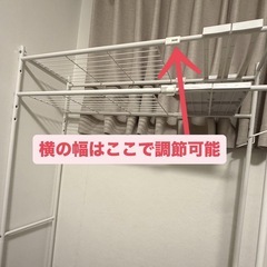 洗濯機ラック ランドリーラック ニトリ 美品 無料 ⚠️本日 3/19までの掲載⚠️の画像