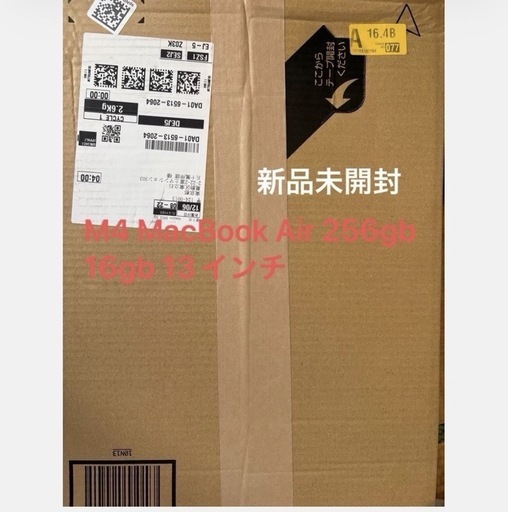 MacBook Air m4スカイブルー