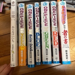 今日までの出品。1冊あたり10円程でお得！全巻物あり！漫画まとめ売り230冊の画像
