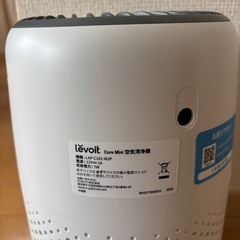 空気清浄機の画像