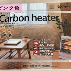 ストーブ　ヒーター　コンパクトヒーター　ブランケット　コナンの画像