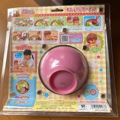 メルちゃん　お食事の画像