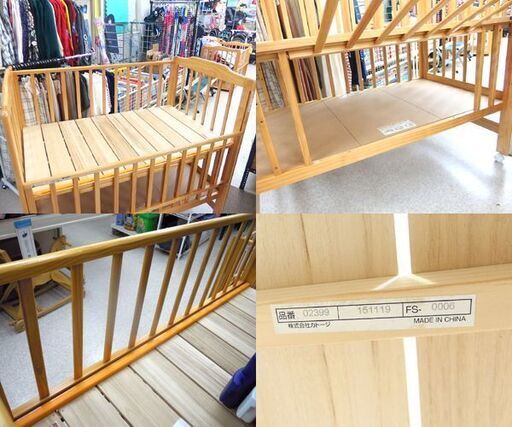 ベビーベッド ハイシート カトージ 内寸120×70cm ～24ヵ月 02399 ナチュラル系 ☆ 札幌市 北区 屯田