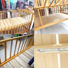 ベビーベッド ハイシート カトージ 内寸120×70cm ～24ヵ月 02399 ナチュラル系 ☆ 札幌市 北区 屯田 の画像