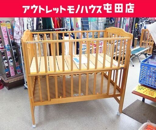 ベビーベッド ハイシート カトージ 内寸120×70cm ～24ヵ月 02399 ナチュラル系 ☆ 札幌市 北区 屯田