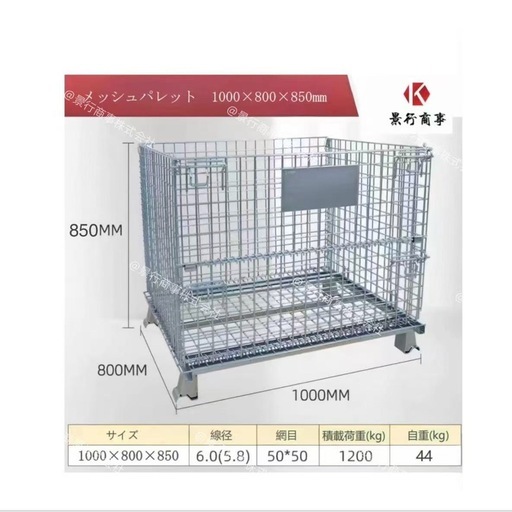 新品メッシュパレットW1000×800×850mm鉄カゴ　パレティーナ　折畳み可　段積み可 景行商事 新品メッシュパレットW1000×800×850mm鉄カゴ パレティーナ 折畳み可 段
