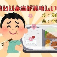 【日勤×土日休み】寮費1年無料で生活コストを抑えて働ける／ワンルーム寮完備の工場内組立スタッフ／シャワー室×食堂ありで快適◎の画像