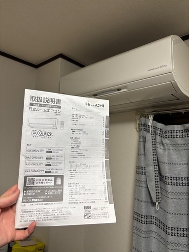 白くまくん　エアコン