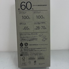 新品未開封　 arrows We2 Plus M06 スレートグレイ SIMフリーの画像