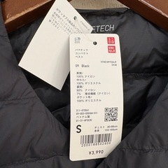 [未使用]UNIQLO ユニクロ　パフテックベスト　ブラック　サイズSの画像