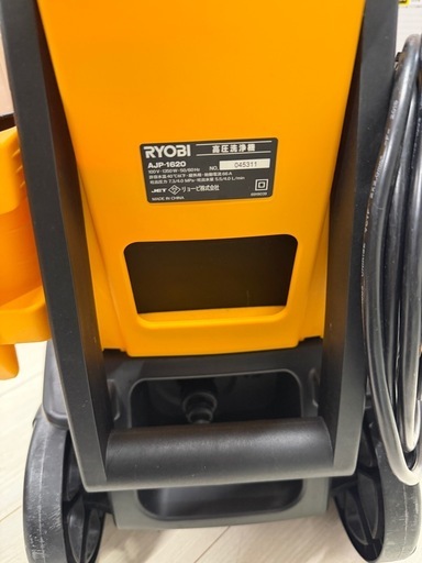 高圧洗浄機　RYOBI リョービAJP-1620