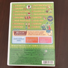 おかあさんといっしょ　DVD 「わらうおばけ」の画像