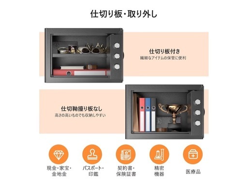 【新品・未使用・未開封】金庫 家庭用金庫 暗証番号 テンキー式 電子 防犯 緊急キー付き 家庭用 店舗用 保管庫 防犯箱 業務用 警報