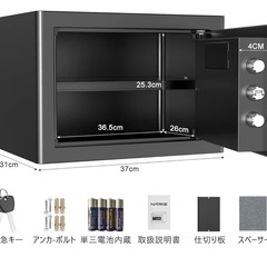 【新品・未使用・未開封】金庫 家庭用金庫 暗証番号 テンキー式 電子 防犯 緊急キー付き 家庭用 店舗用 保管庫 防犯箱 業務用 警報アラーム付き A4ファイル対応 床・壁に固定可能 サイレントモード 取り外し可能な棚付き LED室内照明 緊急キー付き 日本語取扱説明書付き アップグレード版の画像