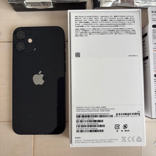 スマホ　スマートホン　iPhone アイフォーン　アイホン  １２ミニ　本体　イヤホン　カバー　フィルム