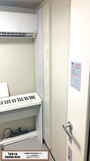 ヤマハ アビテックス セフィーネNS 2畳 -35db 中古防音室 神奈川県から！