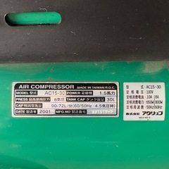 G-force AIR COMPRESSOR 1.5馬力 100V 30Lタンク AC15-30の画像