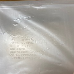 大きめタッパー　1.95リットル　3点まとめ売りの画像