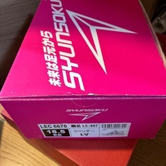 瞬足　18.5EE ラベンダーの画像