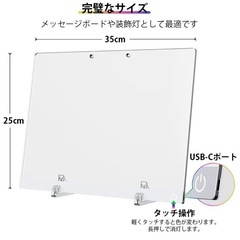 【新品】LED お絵描きボード 充電式 卓上 光るおえかきボード 繰り返し書ける 35cm大画面 7色ペン付き 子供用 繰り返し書ける 消せる バー/店舗/オフィス装飾の画像