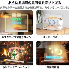 【新品】LED お絵描きボード 充電式 卓上 光るおえかきボード 繰り返し書ける 35cm大画面 7色ペン付き 子供用 繰り返し書ける 消せる バー/店舗/オフィス装飾の画像