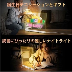 【新品】LED お絵描きボード 充電式 卓上 光るおえかきボード 繰り返し書ける 35cm大画面 7色ペン付き 子供用 繰り返し書ける 消せる バー/店舗/オフィス装飾の画像
