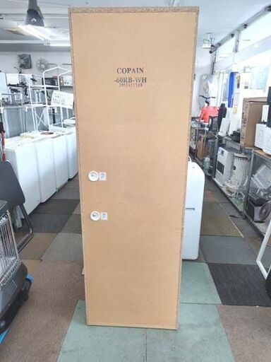 レンジボード ニトリ COPAIN T 60 ホワイト ミドルレンジボード 幅59cm エナメル 鏡面 キッチンボード コパン NITORI 白 札幌 北20条店
