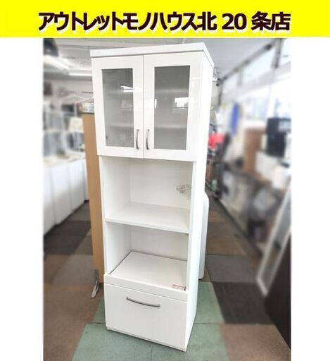 レンジボード ニトリ COPAIN T 60 ホワイト ミドルレンジボード 幅59cm エナメル 鏡面 キッチンボード コパン NITORI 白 札幌 北20条店