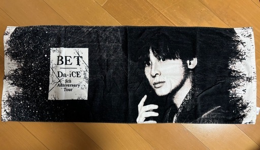 Da-iCE 工藤大輝 タオル BET