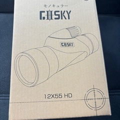 GOSKY 12X55 HDの画像