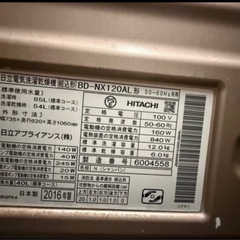 洗濯乾燥機の画像