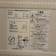 三菱電機 冷凍庫  MF-U12E-Wの画像