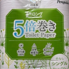 トイレットペーパー 4個×3セット　新品の画像