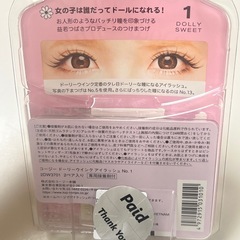 つけまつ毛、アイライナーセット💄の画像