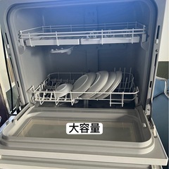 食器洗浄機の画像