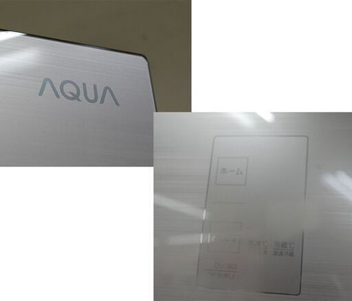 冷蔵庫 475L 2ドア AQUA AQR-SBS48K へアラインシルバー 動作確認済み パノラマオープン ガラスドア アクア 大型