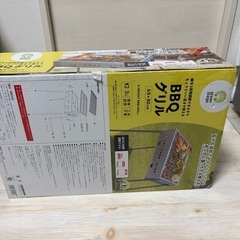 【新品】バーベキューセットの画像