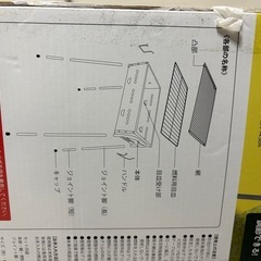 【新品】バーベキューセットの画像