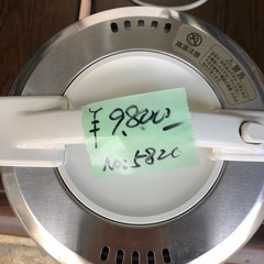 NO：5820  LPガス用5🈴炊飯器‼️2023年製❣️の画像