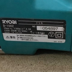京セラ(Kyocera) 旧リョービ ドリル D-1002  リサイクルショップ宮崎屋　佐土原店　26.3.19の画像