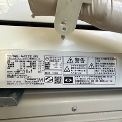 エアコン　 HITACHI 2015の画像