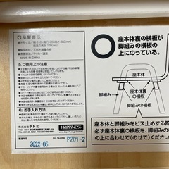 商談中　キッズデスクチェアーのセットの画像