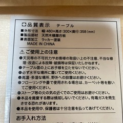 商談中　キッズデスクチェアーのセットの画像