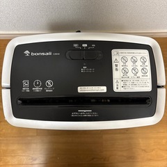 bonsaii 電動シュレッダーの画像