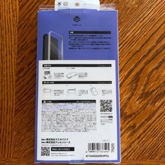 スマホケースの画像