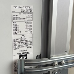  【未使用に近い】コロナ CORONA ウインドエアコン CW-1624Rの画像